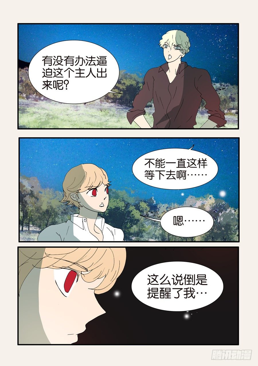 373用刑26