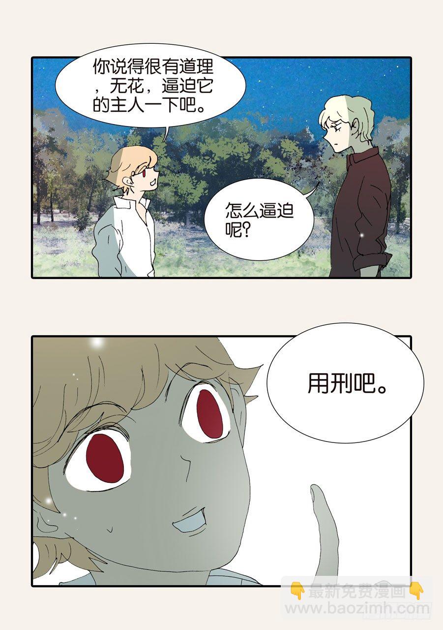 373用刑27