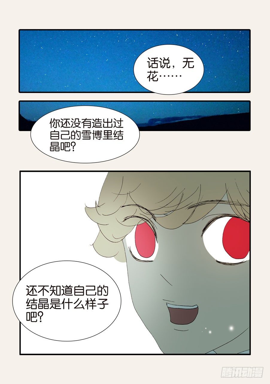 373用刑29