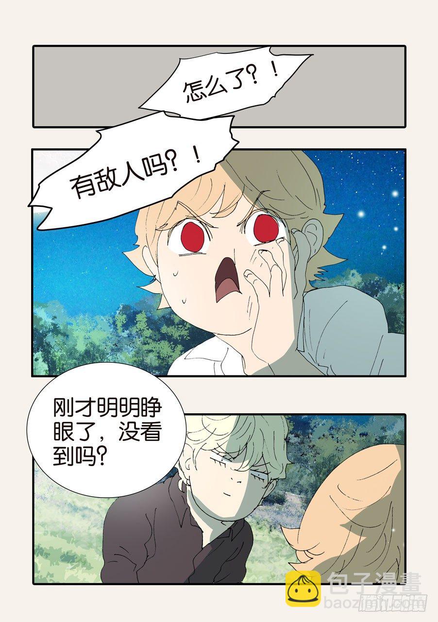 373用刑3