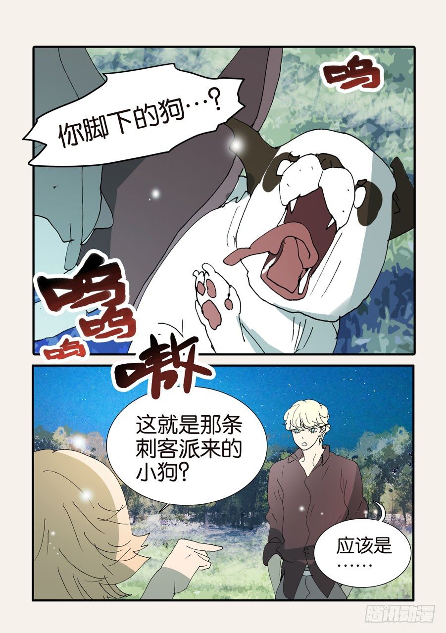 373用刑6