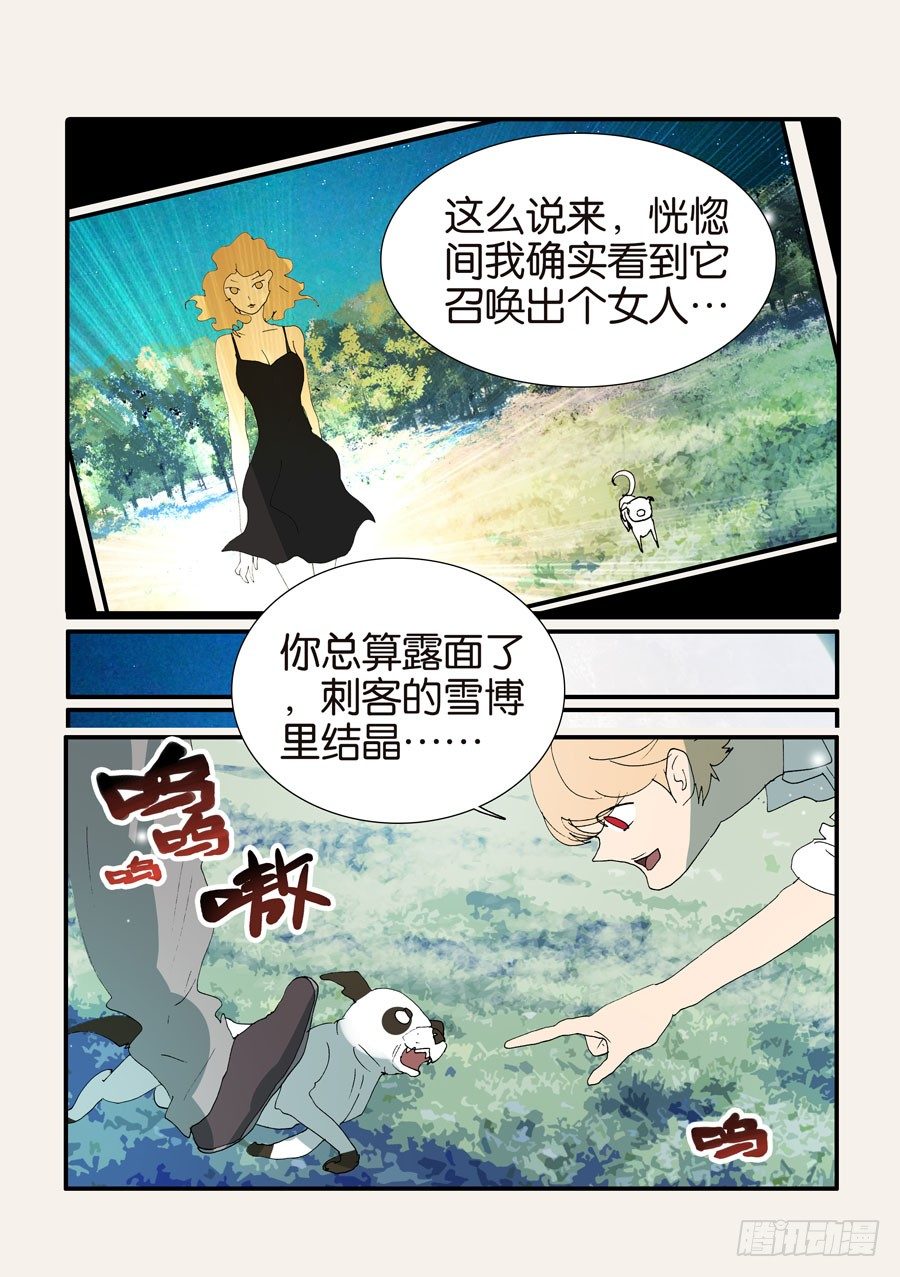 373用刑7