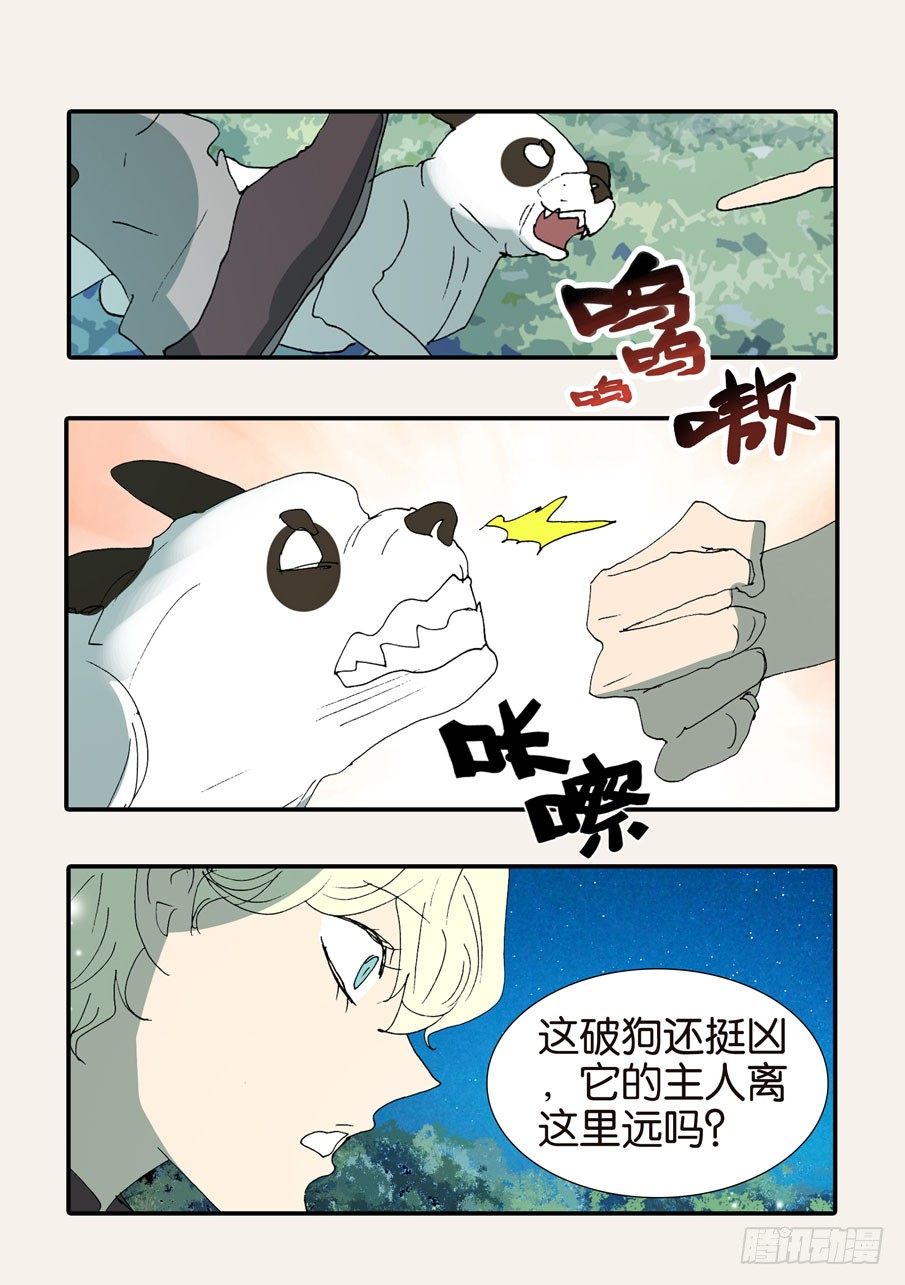 373用刑8
