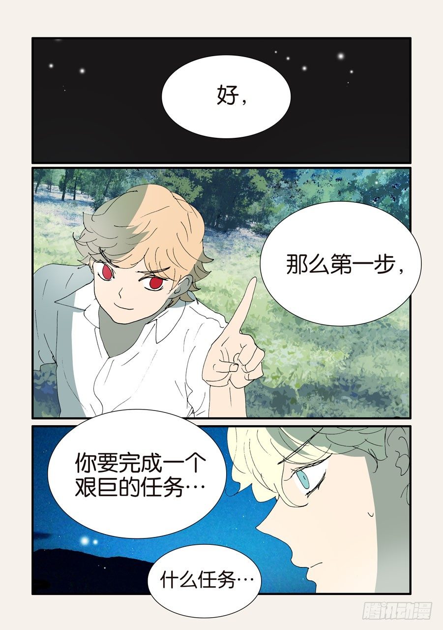 374无花的结晶15