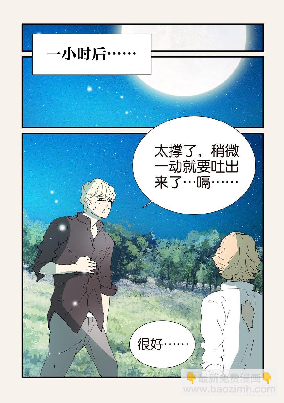 374无花的结晶19