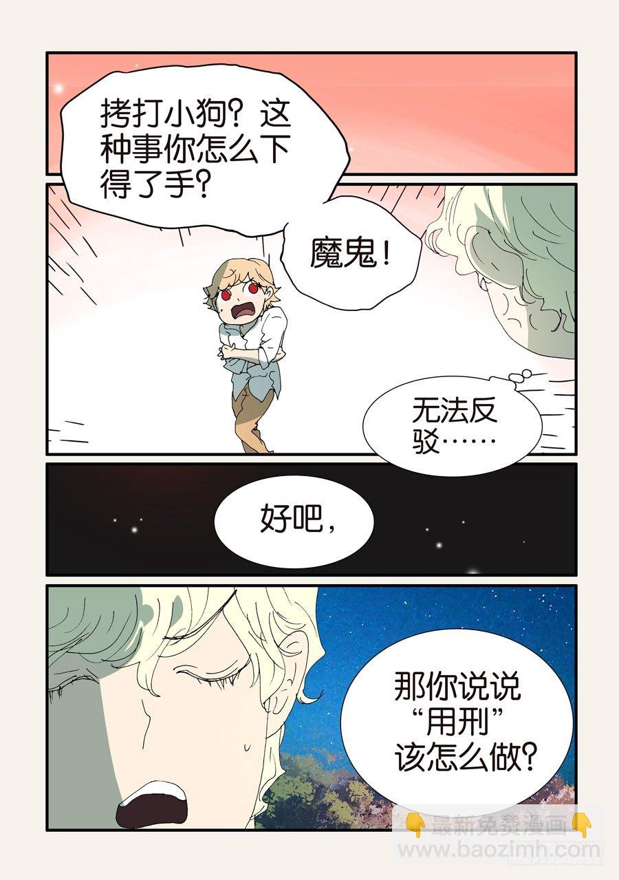 374无花的结晶2