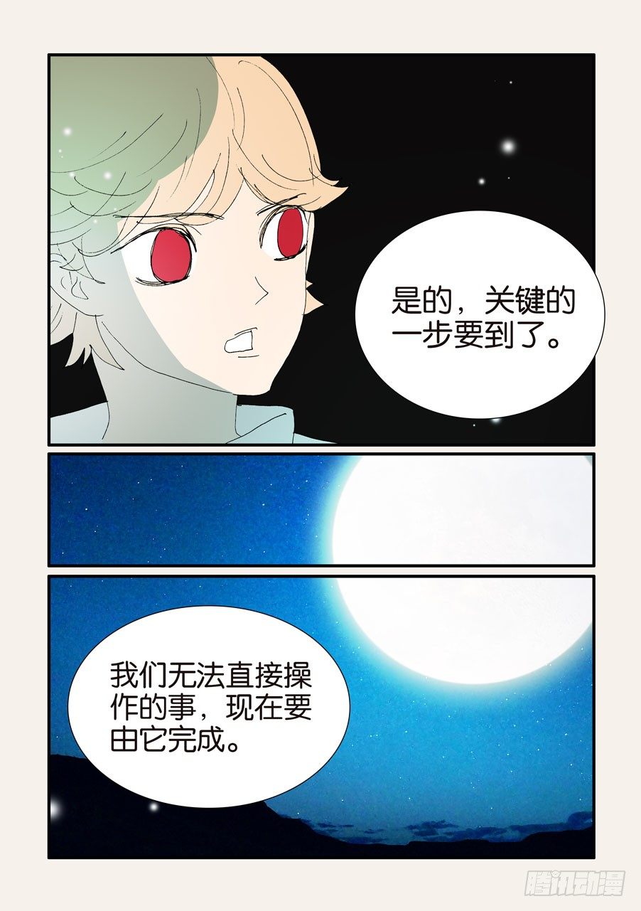 375结晶的碰撞12