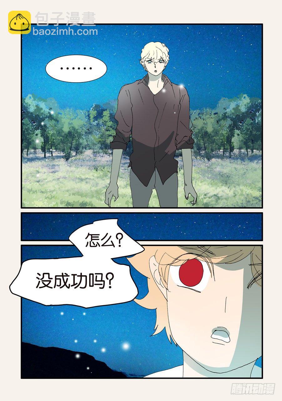 375结晶的碰撞2