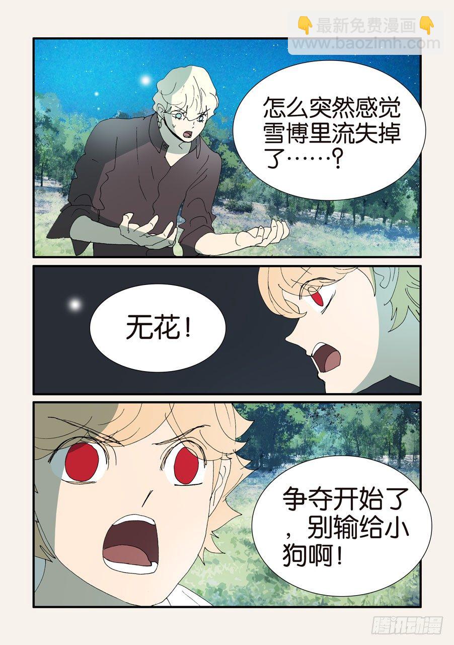 375结晶的碰撞24