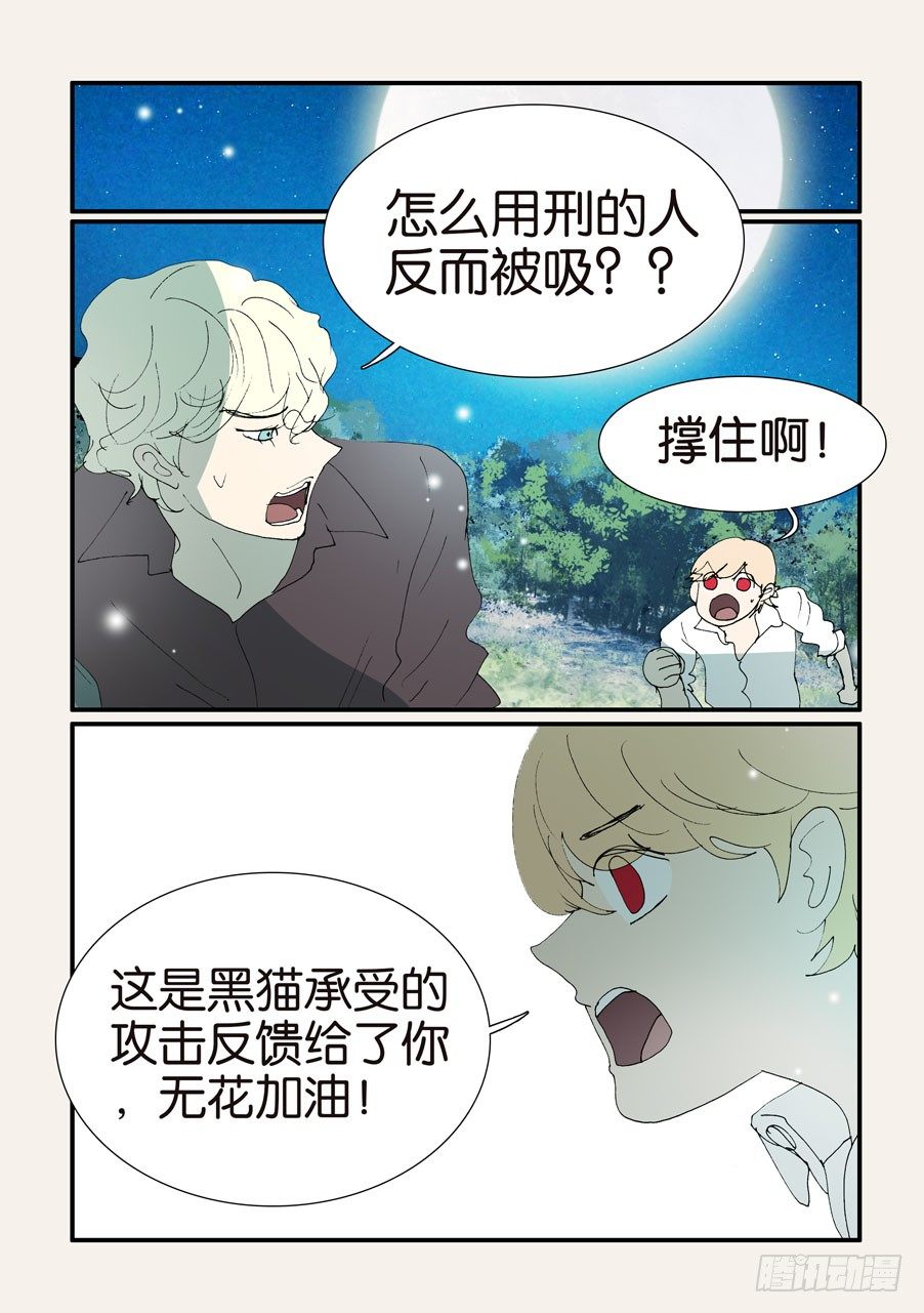 375结晶的碰撞26