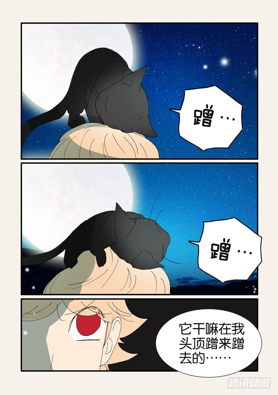 375结晶的碰撞8