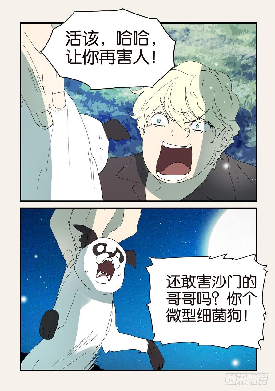376本体10