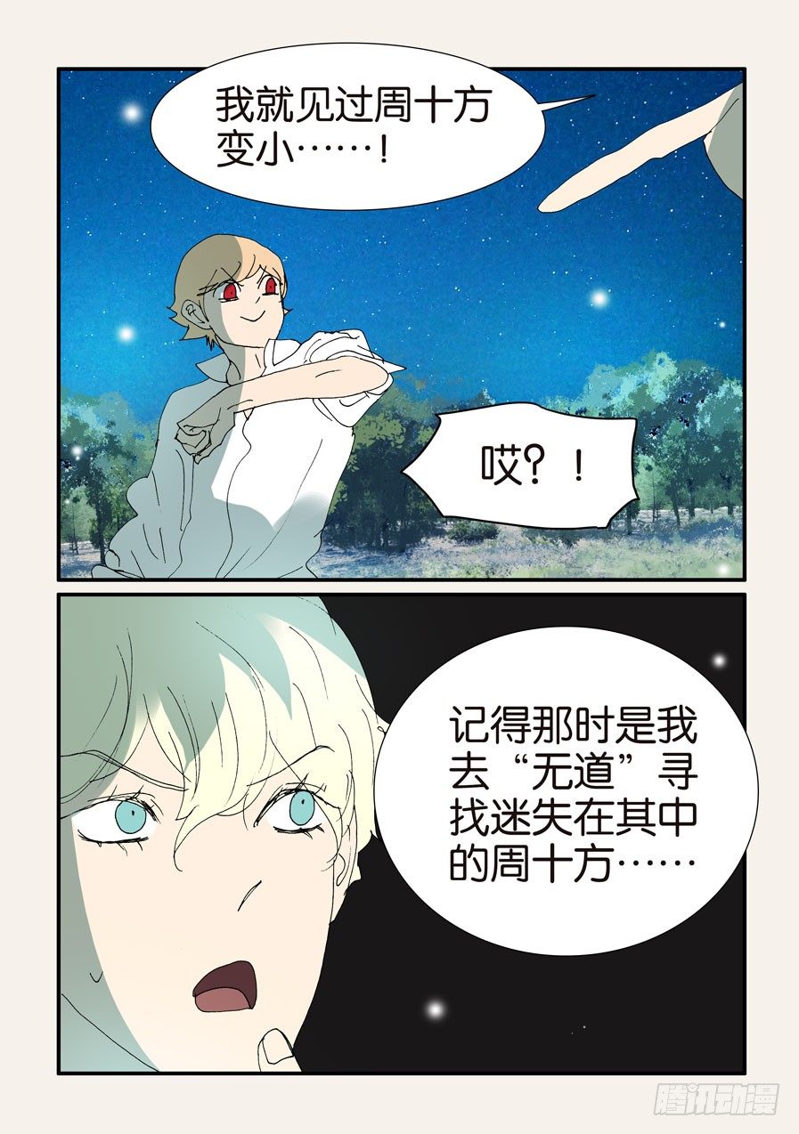 376本体13