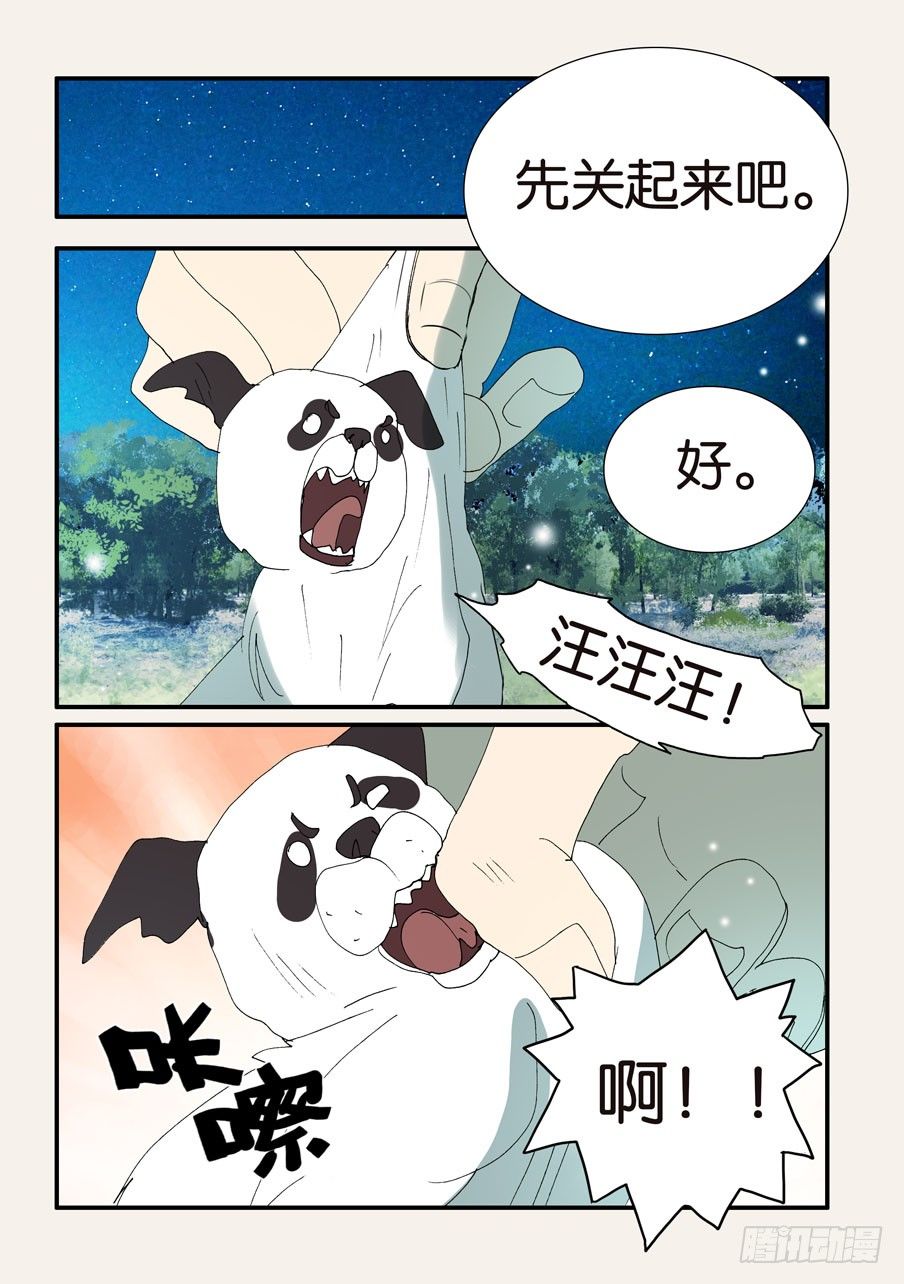 376本体17