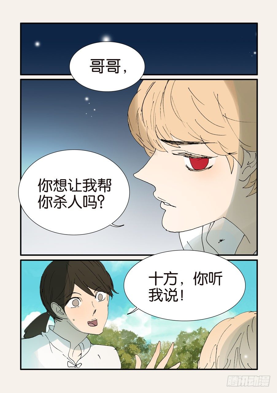 379改变命运1