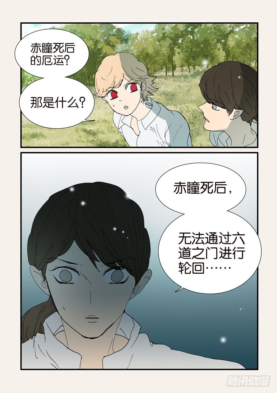 379改变命运10