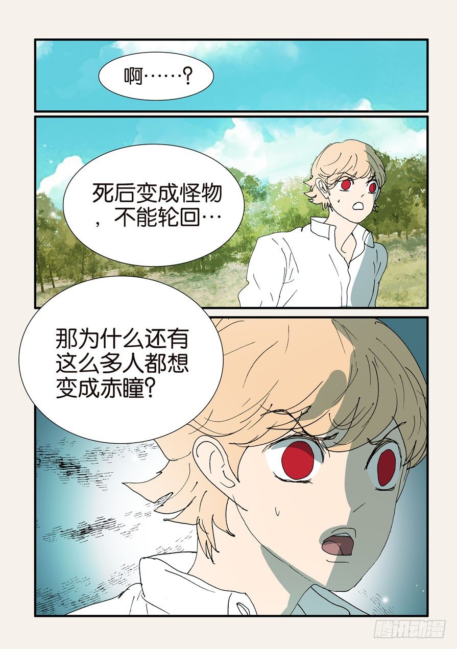 379改变命运12