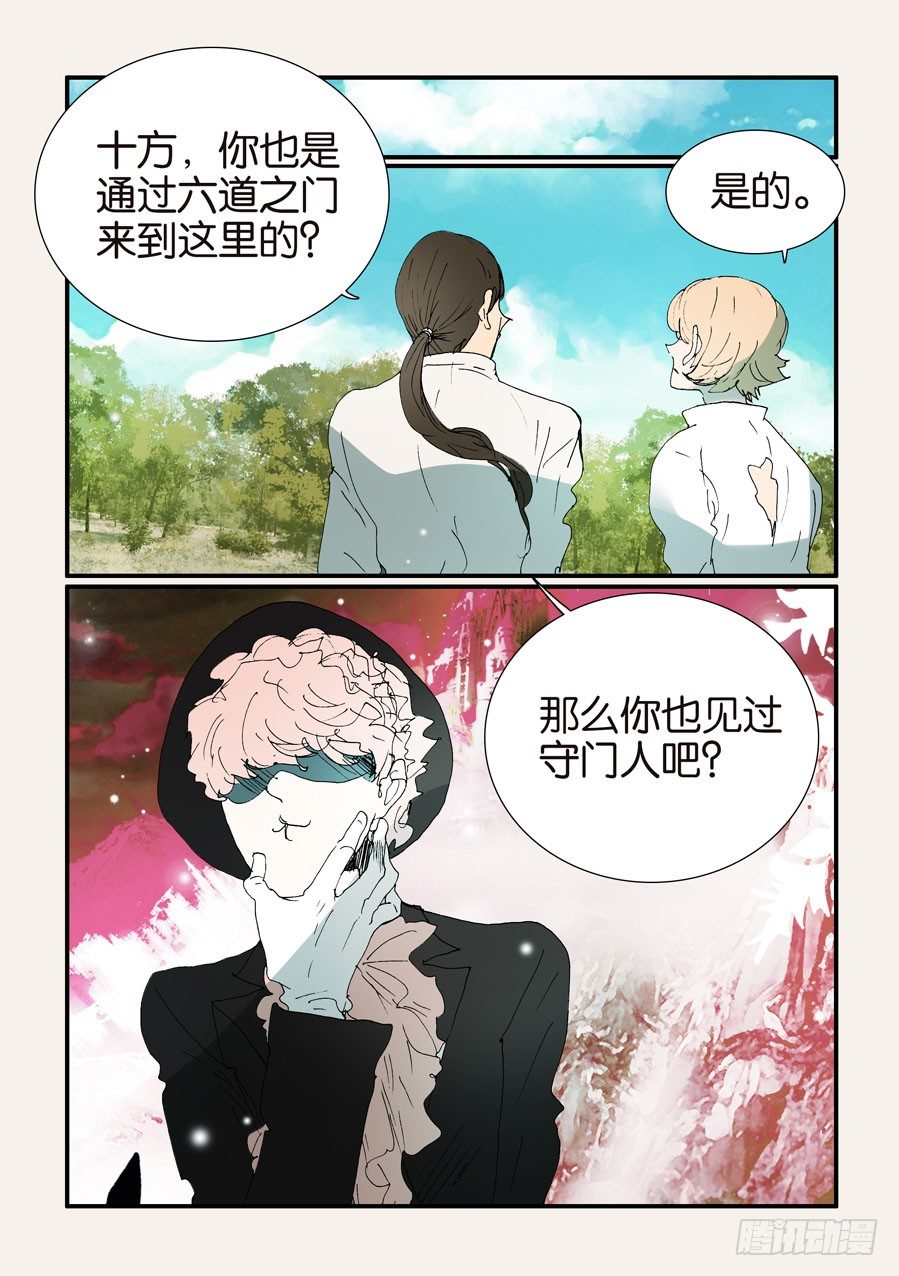 379改变命运4