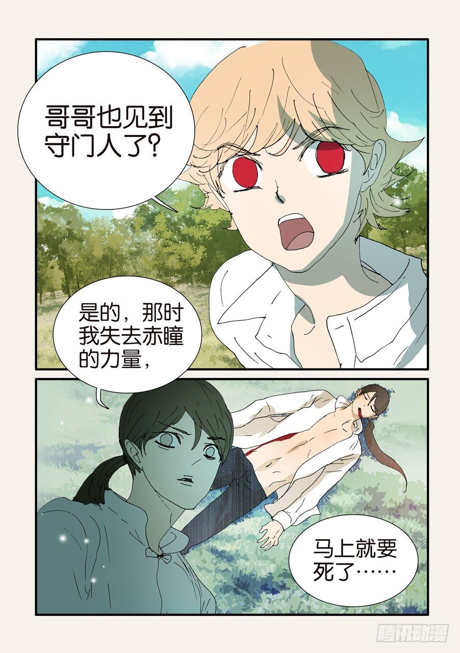 379改变命运5