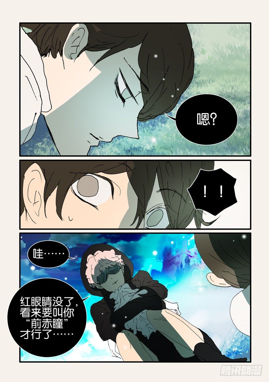 379改变命运7