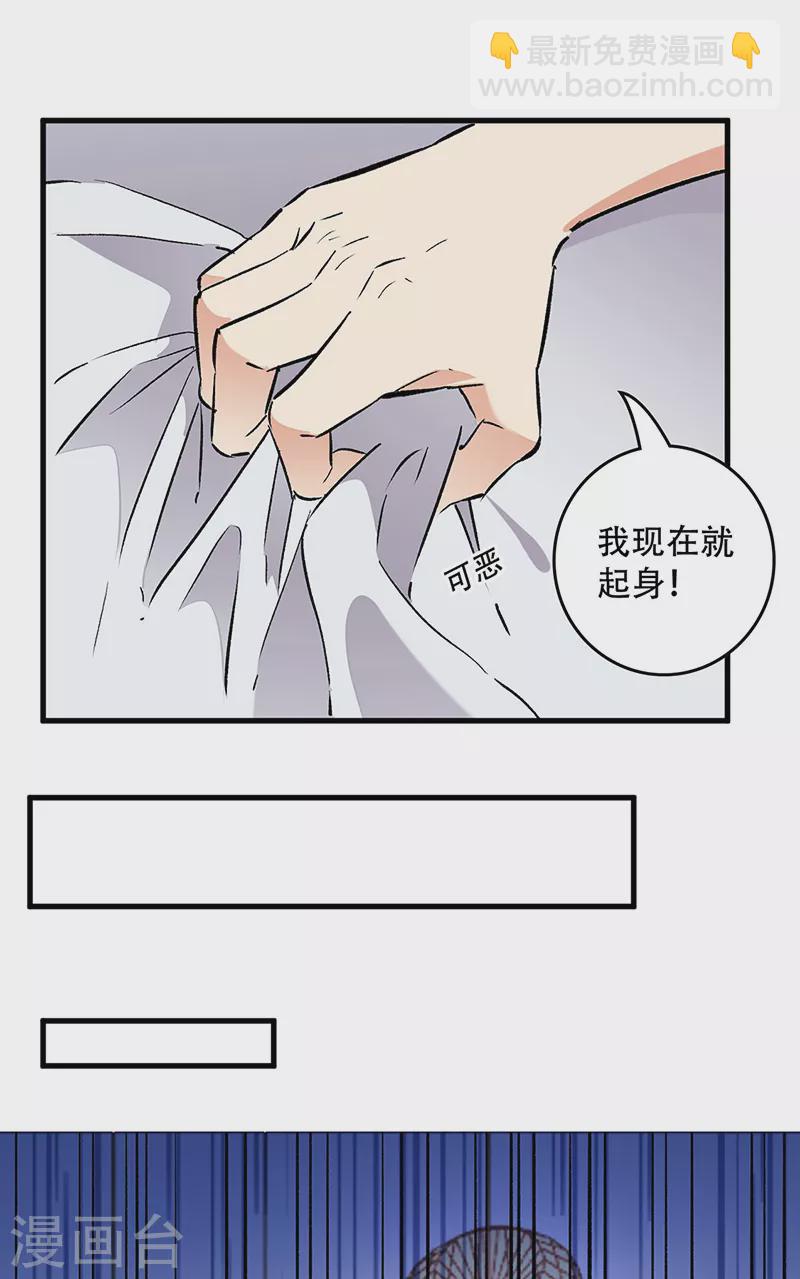 第210话 把持得住！17