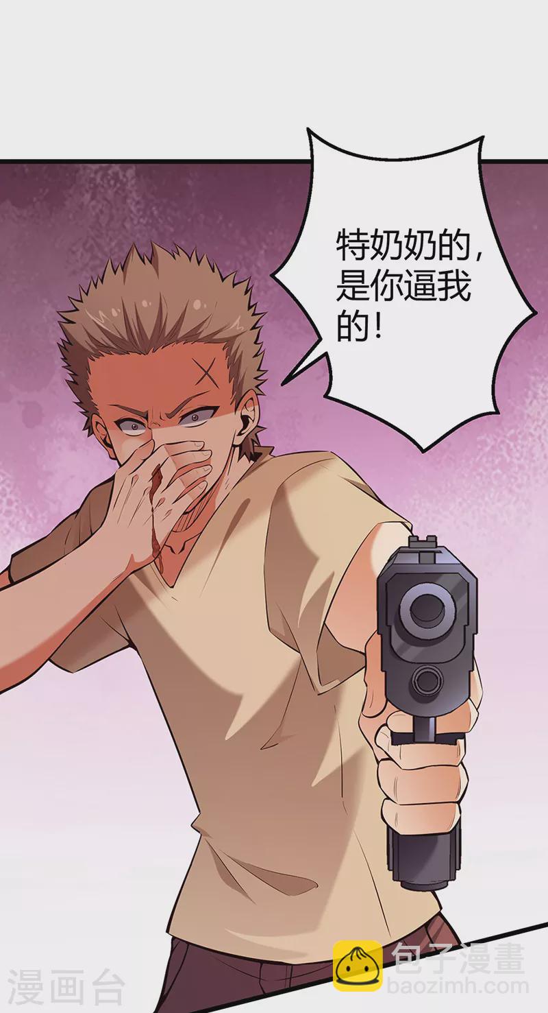 第225话 有备而来！15