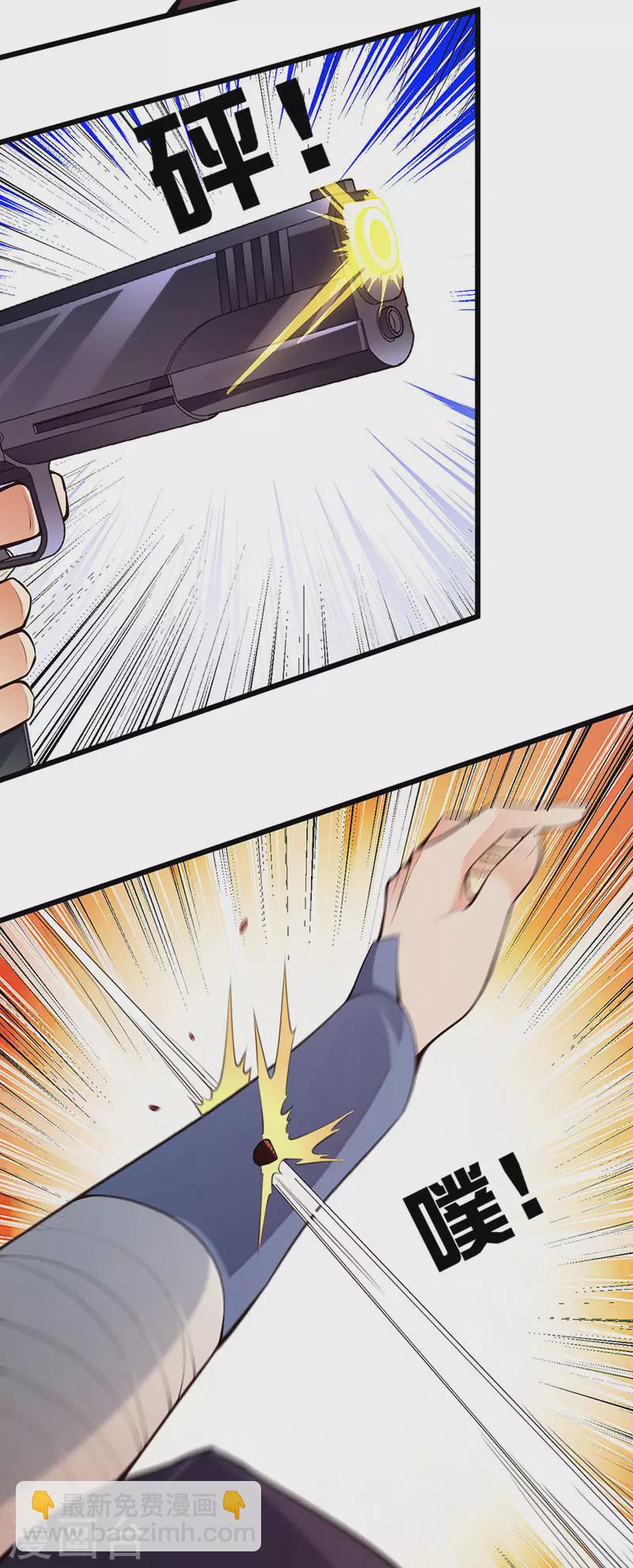 第225话 有备而来！16