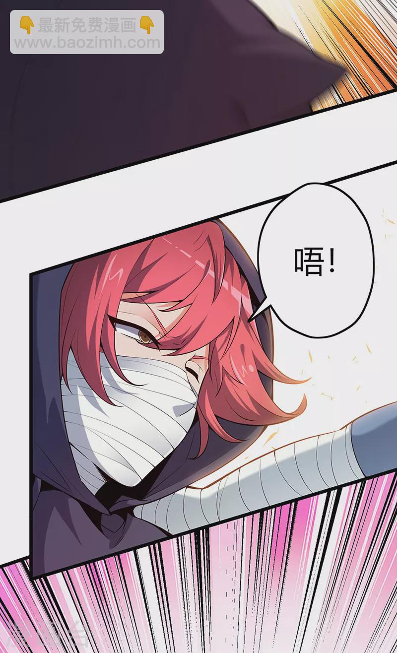 第225话 有备而来！17