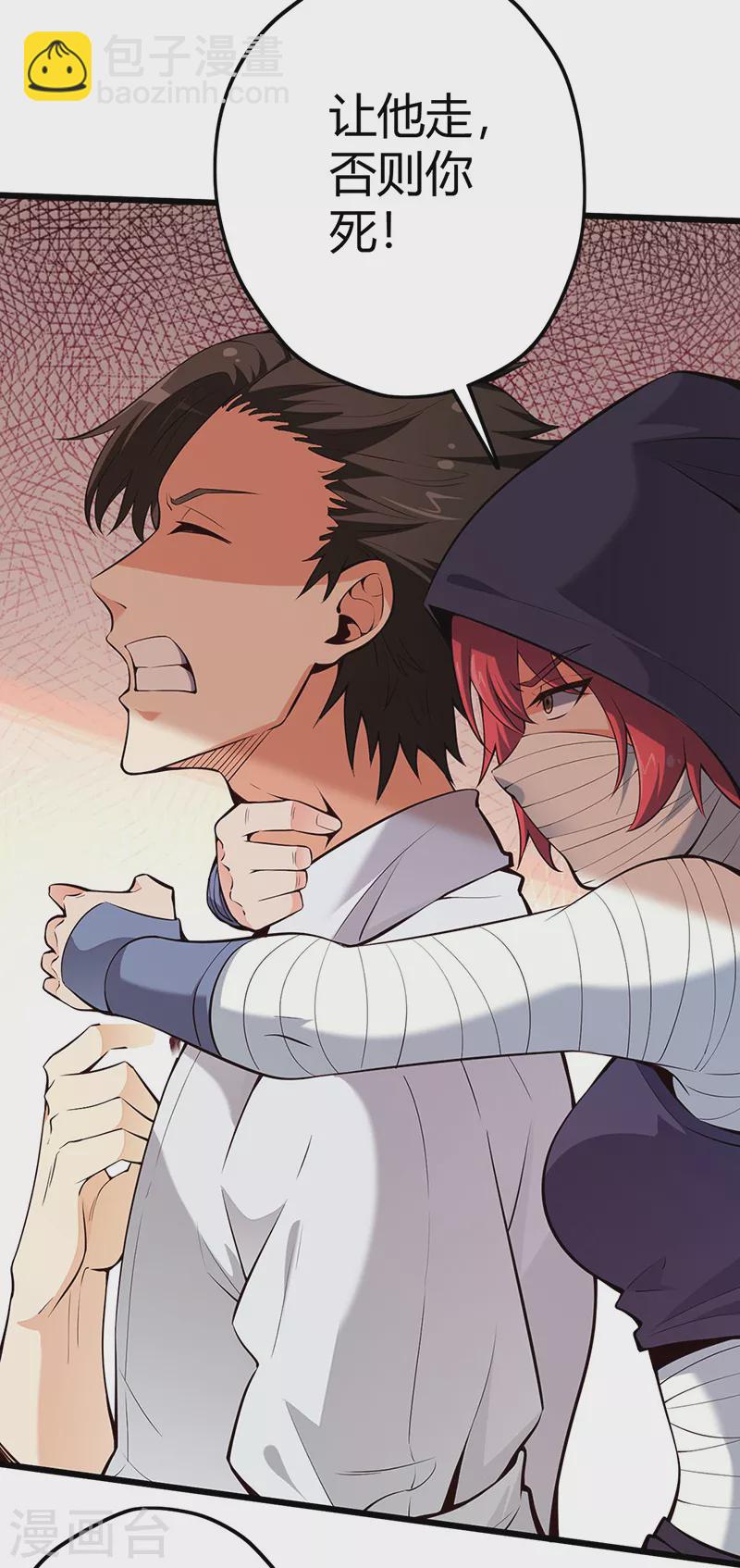 第225话 有备而来！21