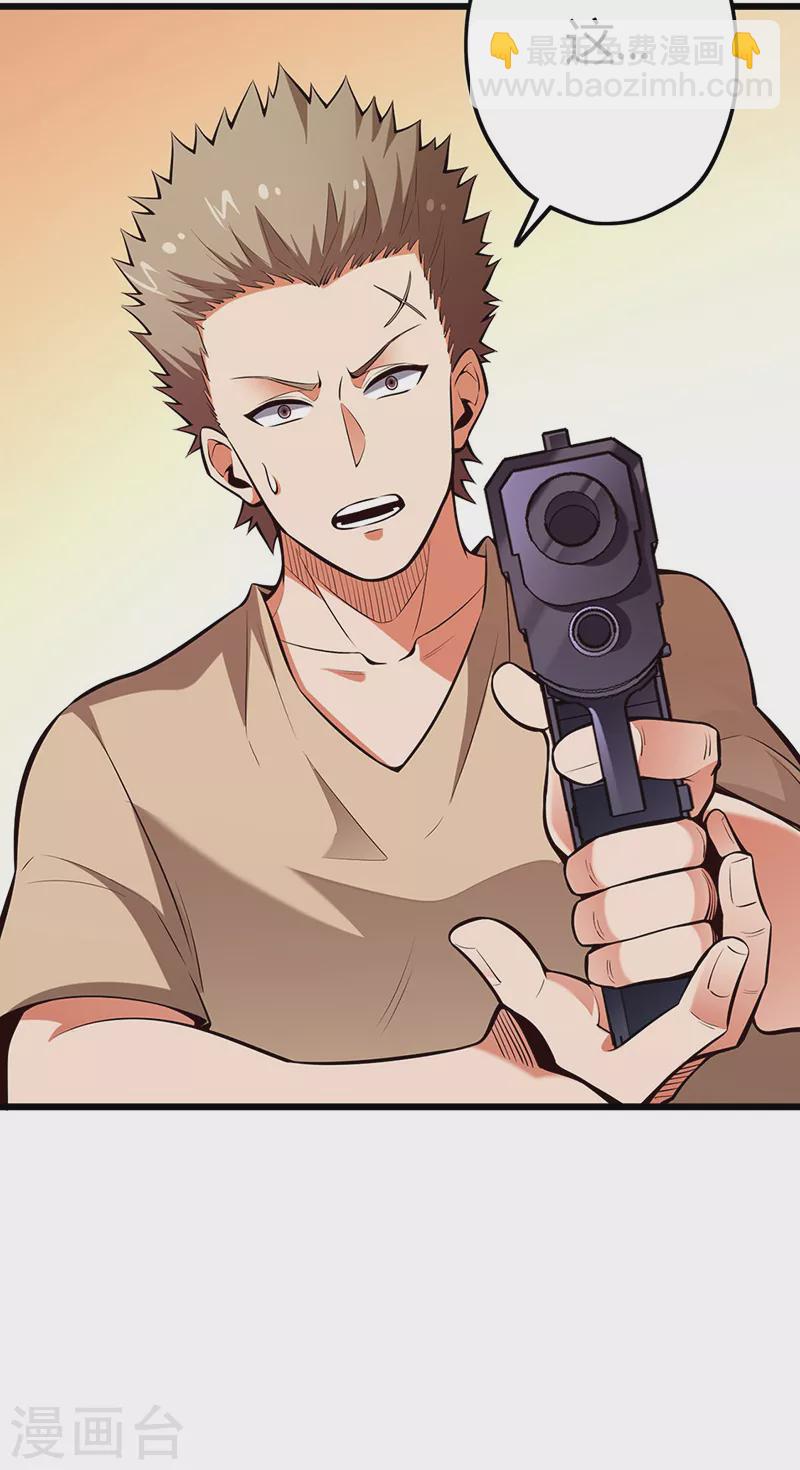 第225话 有备而来！23