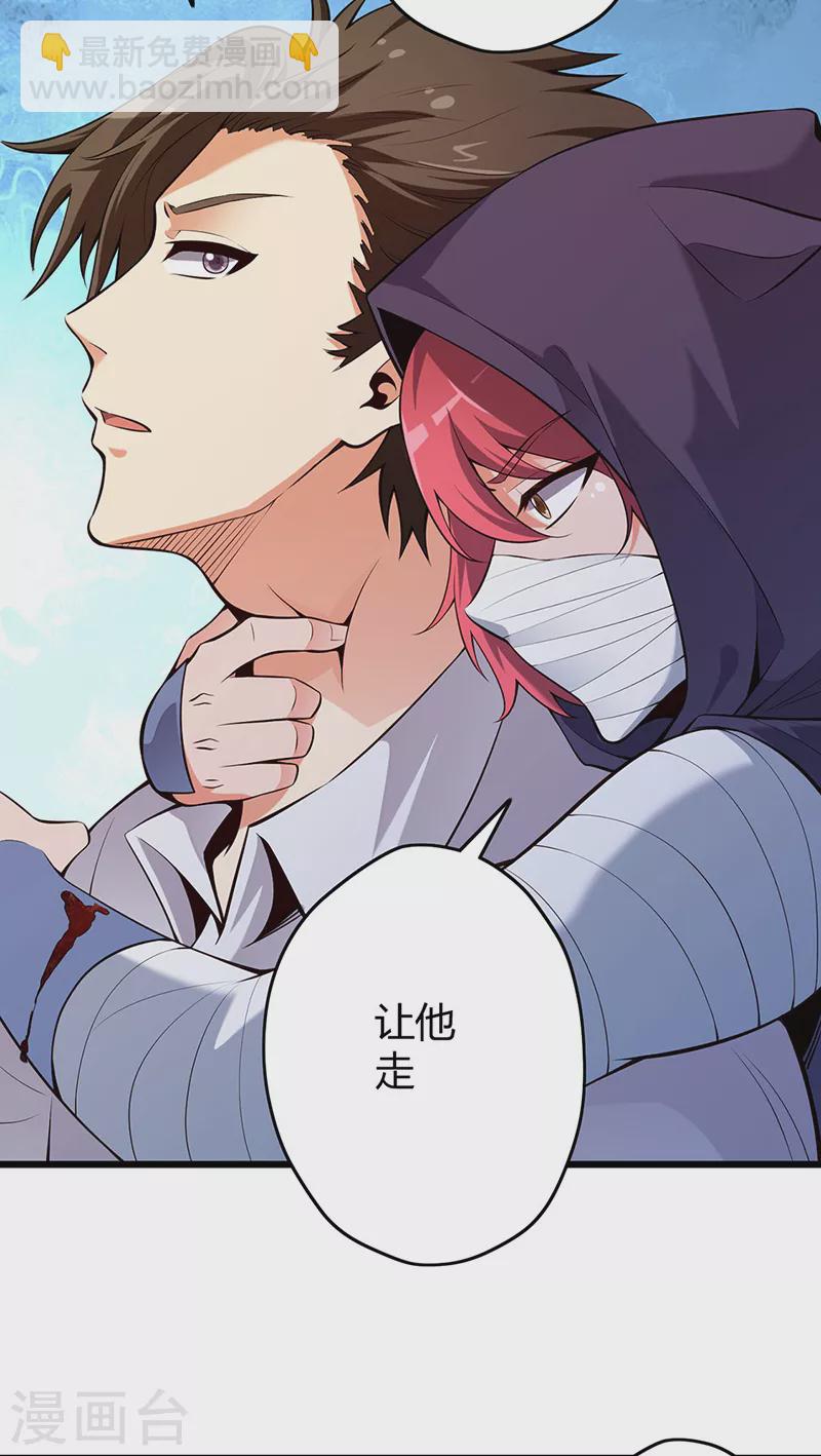 第225话 有备而来！26