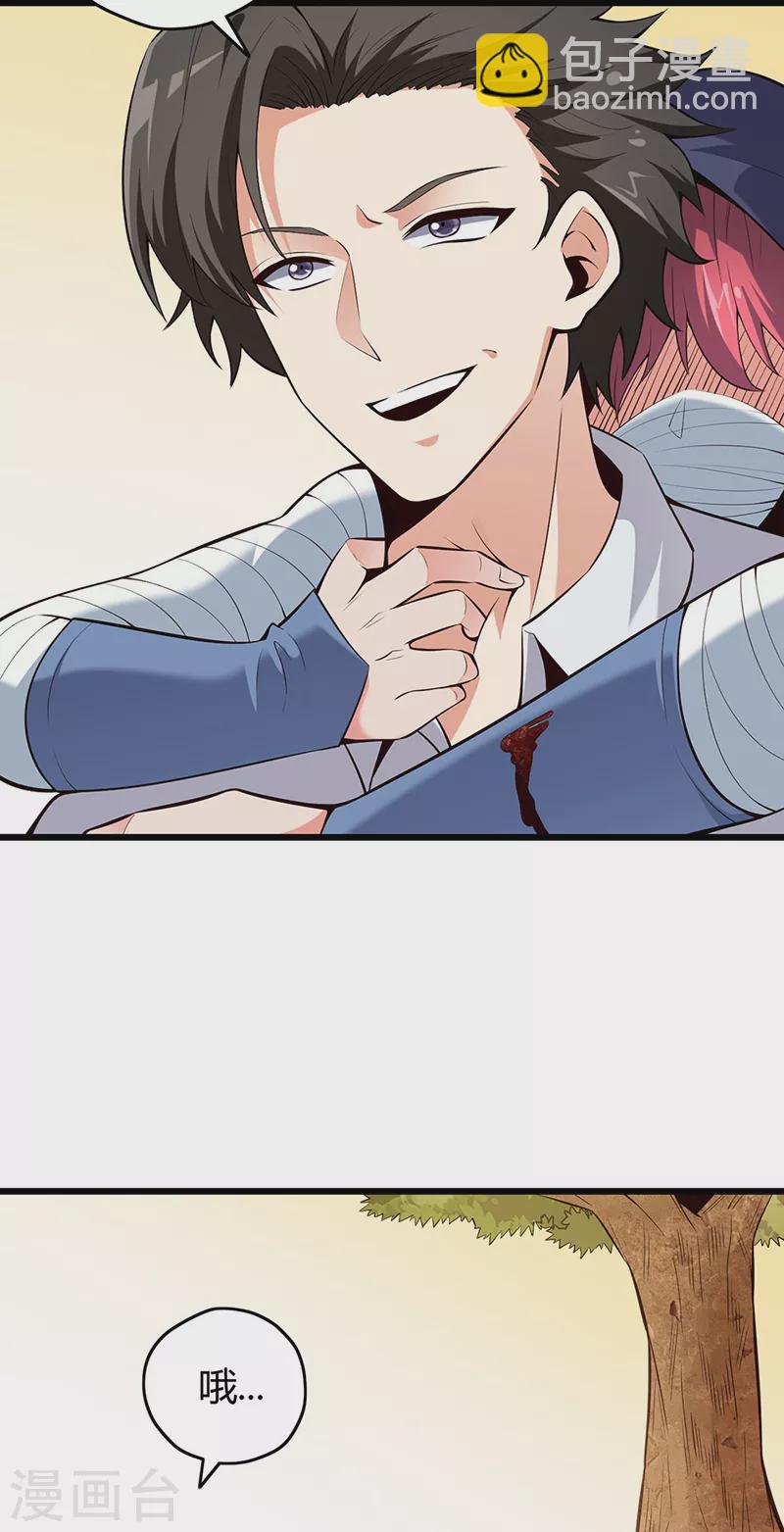 第225话 有备而来！28