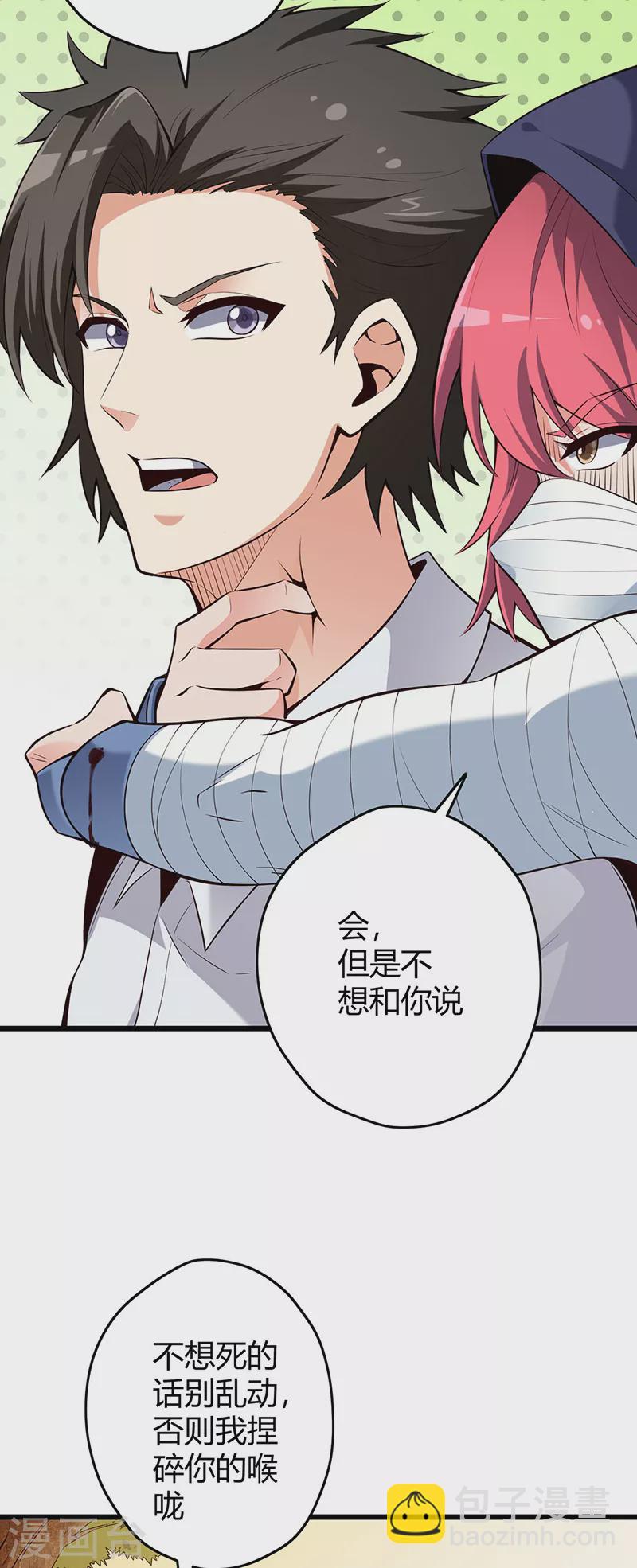 第225话 有备而来！31