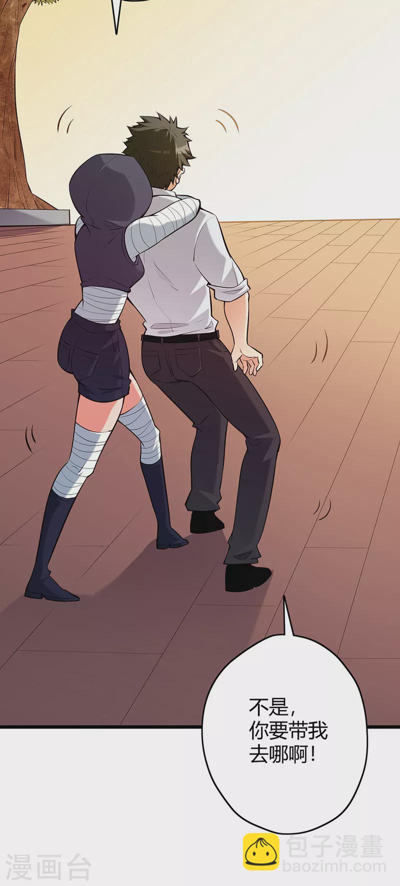 第225话 有备而来！32