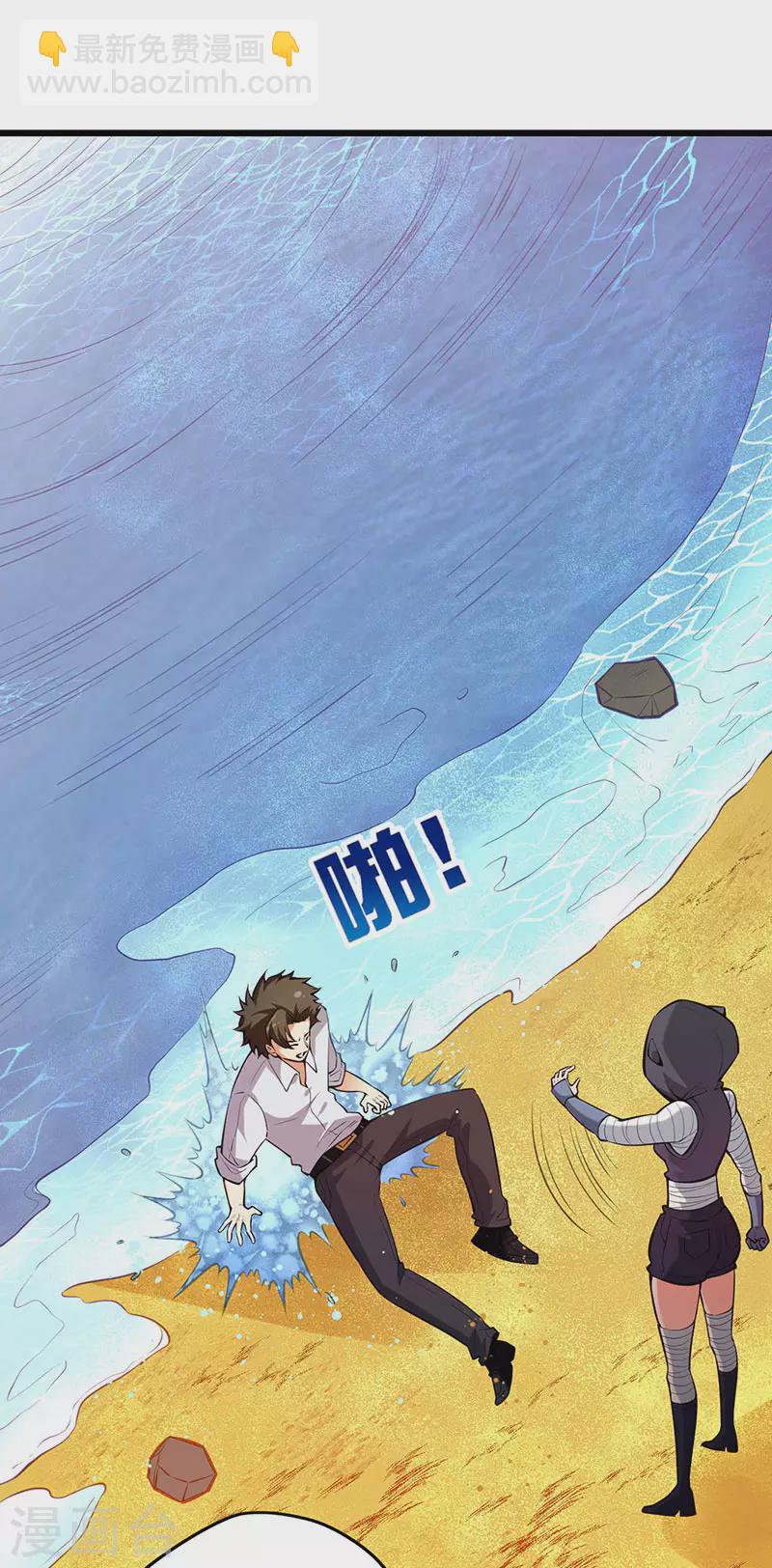 第225话 有备而来！33