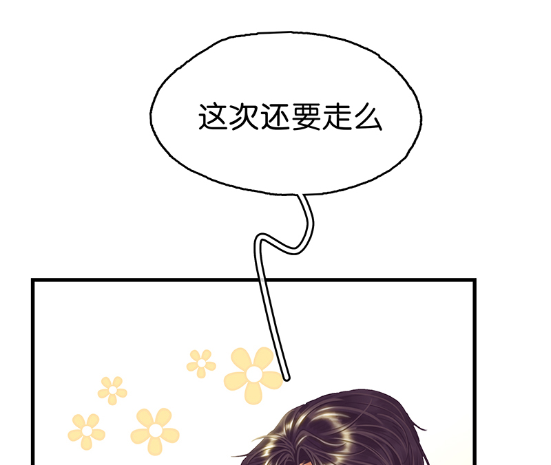 [第1话] 好久不见101