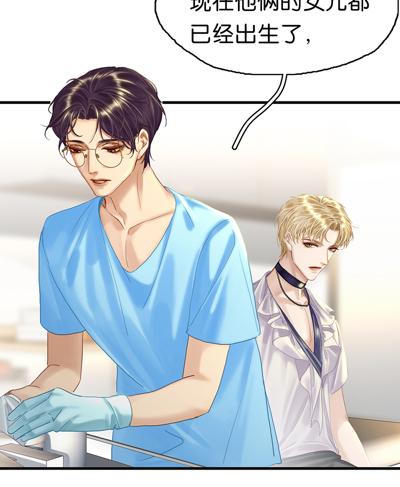[第1话] 好久不见104