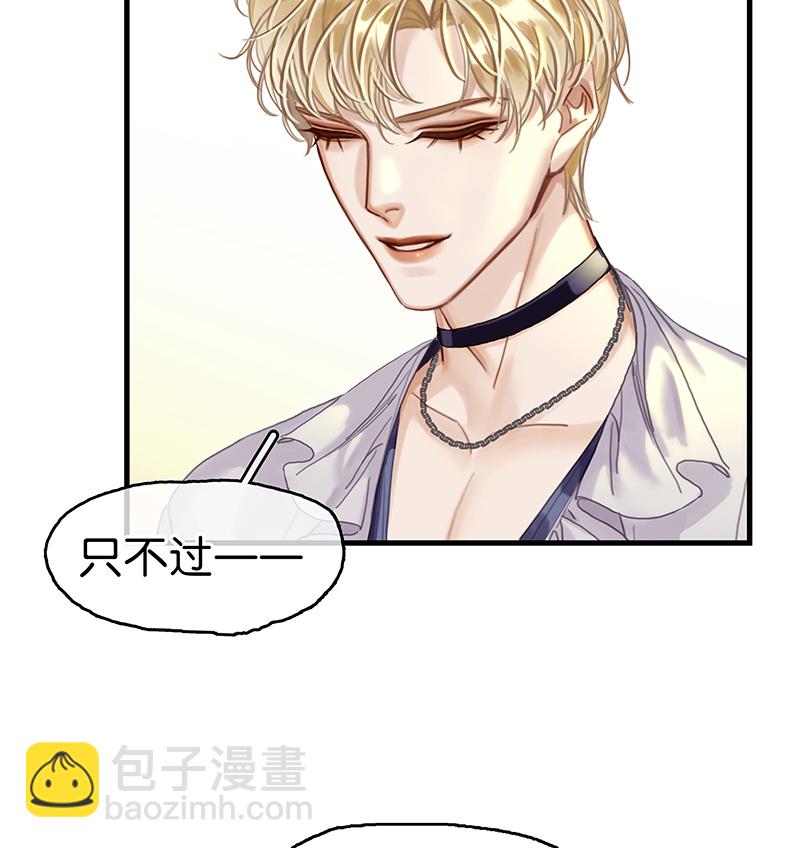[第1话] 好久不见108