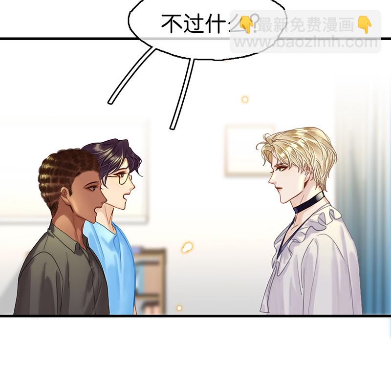 [第1话] 好久不见109