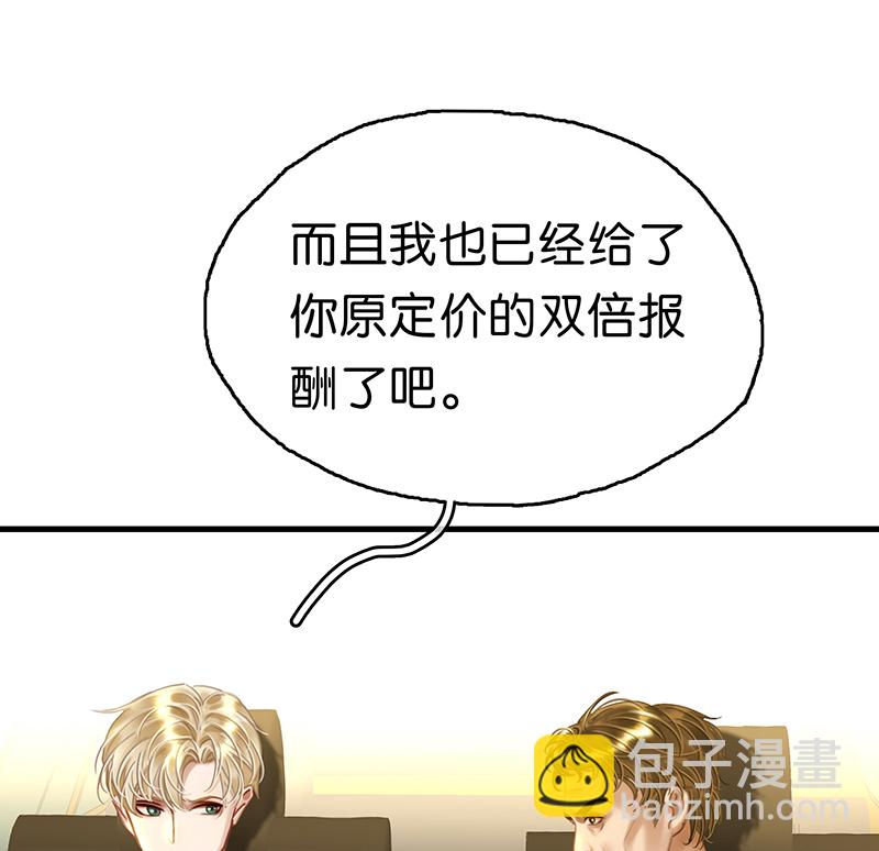 [第1话] 好久不见11