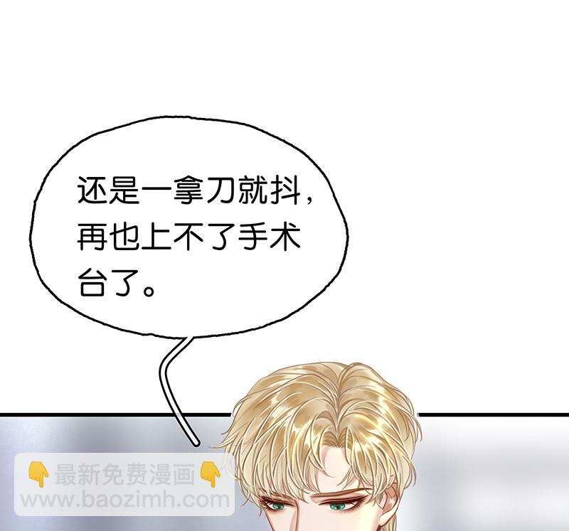 [第1话] 好久不见110