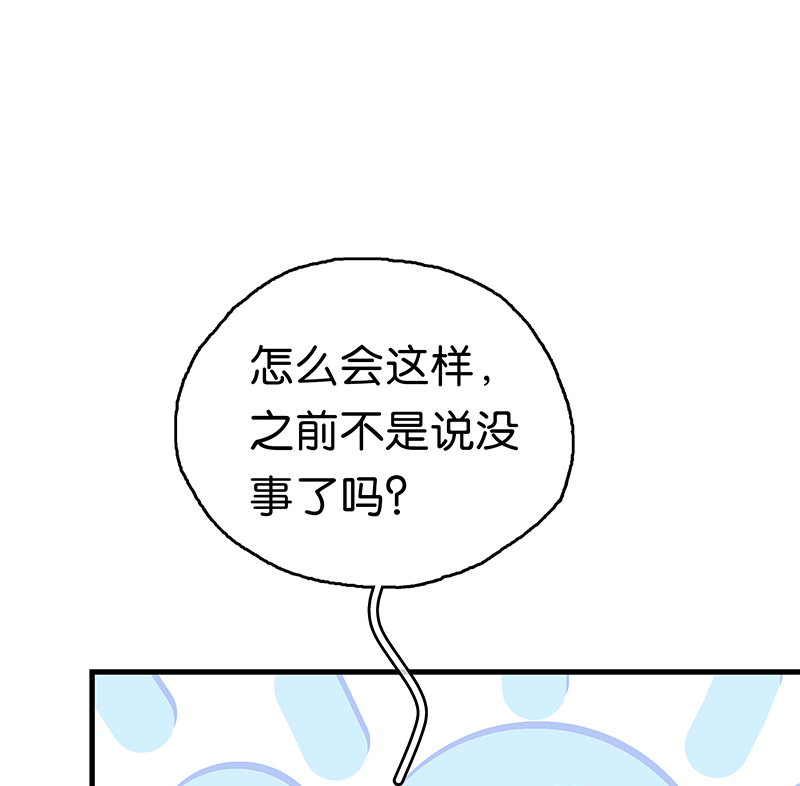 [第1话] 好久不见113