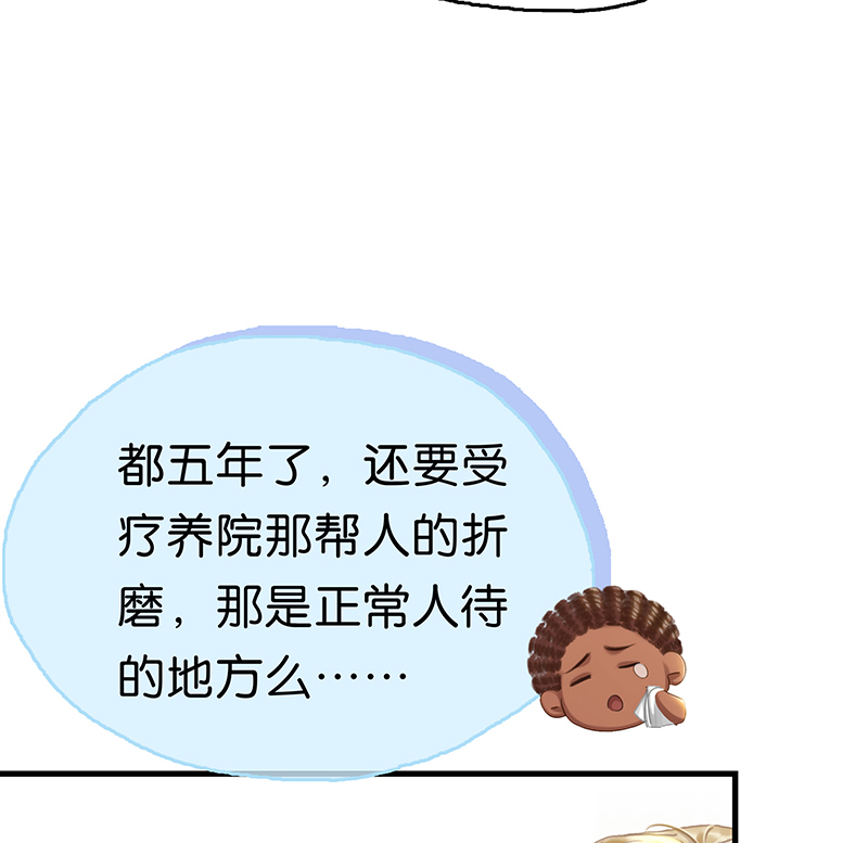 [第1话] 好久不见115