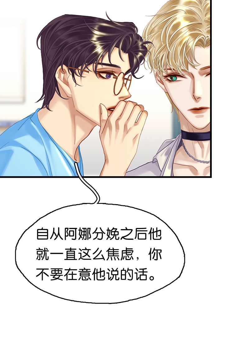 [第1话] 好久不见116