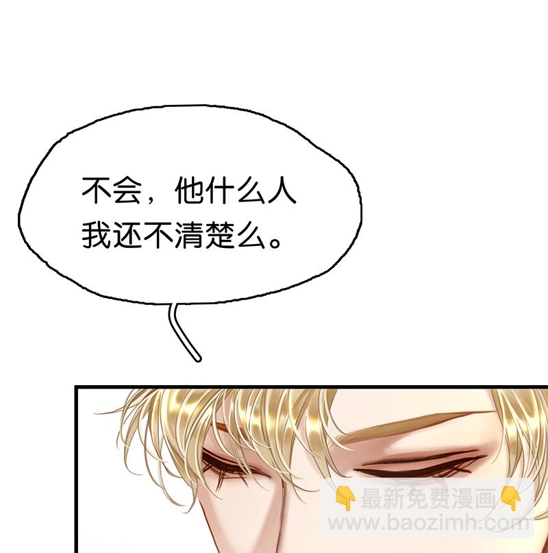 [第1话] 好久不见117