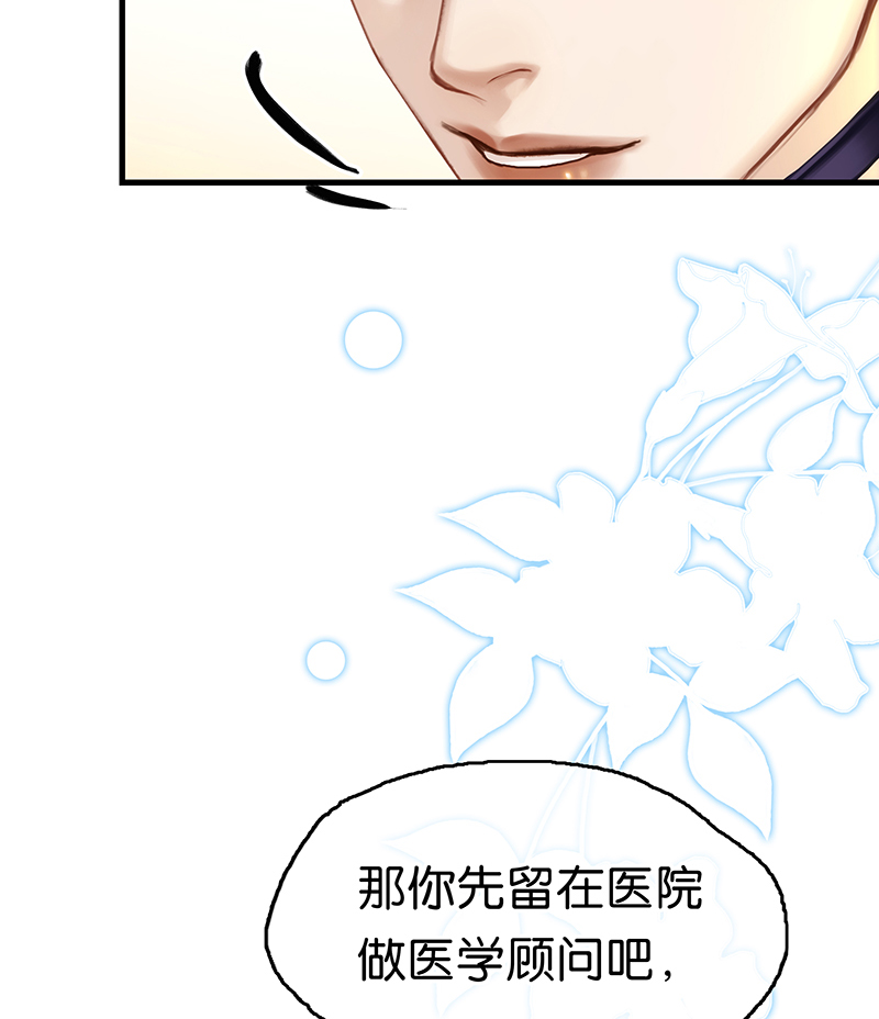 [第1话] 好久不见118