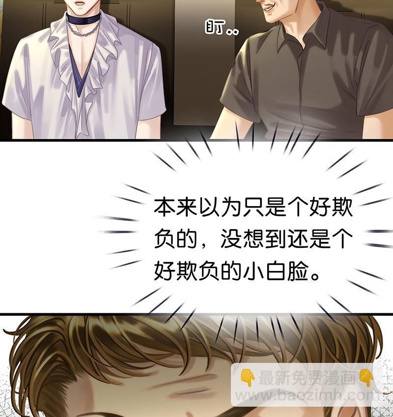 [第1话] 好久不见12