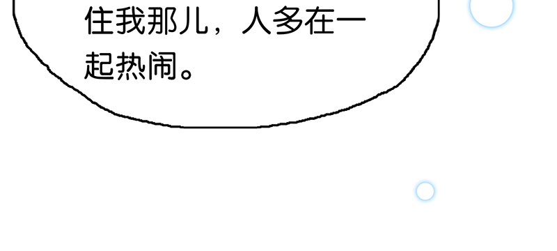 [第1话] 好久不见120