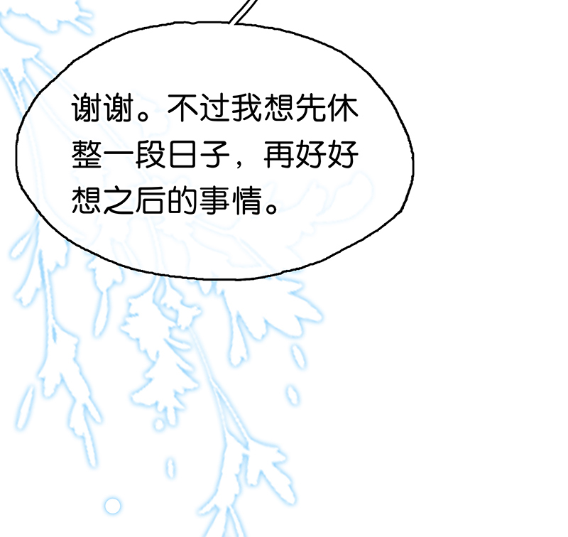 [第1话] 好久不见122