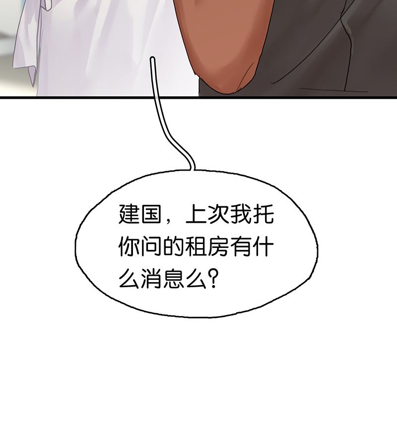 [第1话] 好久不见124